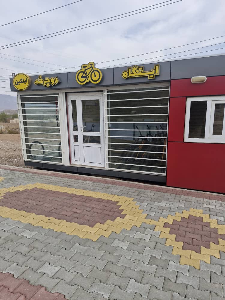 مسیرهای دوچرخه‌سواری در ژئوپارک جهانی یونسکو ارس